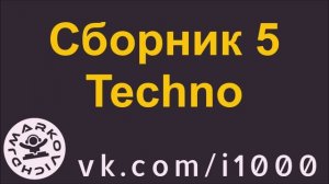 DJ MARKOVICH - TECHNO MIX 2025 - ACID TECHNO - SPACE TECHNO - TECHNO IBIZA - DUB TECHNO