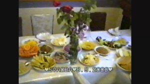 Моя первая свадьба 2000 год 1 ый день