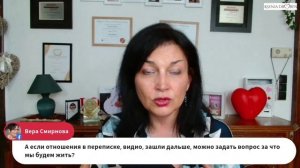 Отвечаю на ваши вопросы - 2