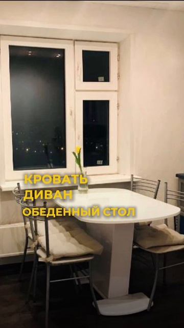 Эти 3 СЕКРЕТА помогут привлечь «ЛУЧШИХ» арендаторов! | хоумстейджинг | ремонт | однушка | ремонт |