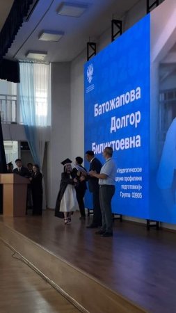 🎓Торжественное вручение дипломов в ИИФ - 2025 🎓