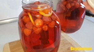 Компот на зиму! Клубничный мохито! Клубника! Лимон! Мята!