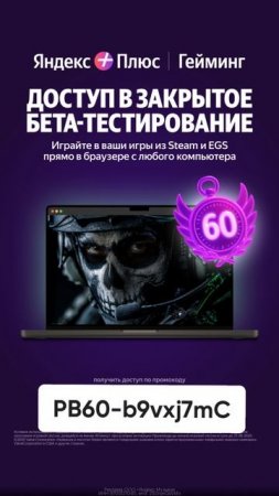 #скидка #промокод