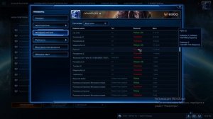 SC2 2025г СМУРФЫ (информация к размышлению)