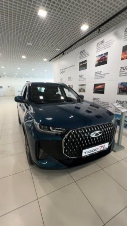 Новый Chery TIGGO 7L в стильном цвете «Морской синий» в наличии на Фестивальной 5Б стр5