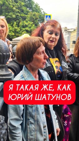 верность до самого сердца: поклонники Юрия Шатунова #shorts #шатунов #2025 #белыерозы #ласковыймай