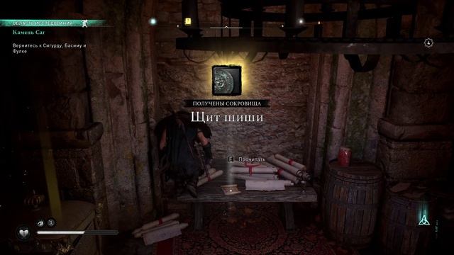 Assassins Creed Valhalla 2021 - прохождение [065] ПК русская озвучка