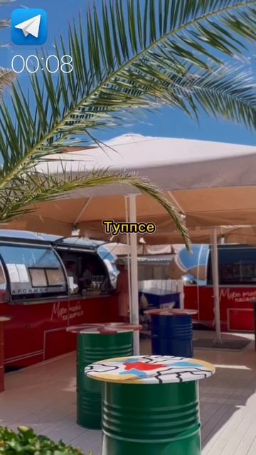 МОЖНО ЛИ ЭТИМ ЛЕТОМ НА ЧЕРНОЕ МОРЕ? смотреть онлайн