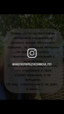 Отношения