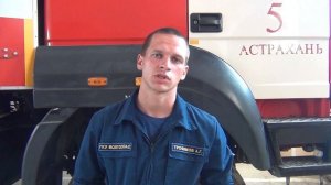 Артем Трофимов о спасении девочки на Волге