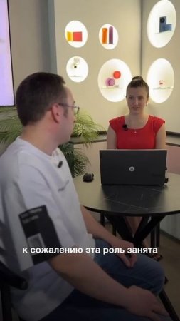 Или вы тоже уже не подходите на данную роль?