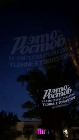 В Ростовской области объявлена ракетная опасность.  Мониторинговые ресурсы сообщают об угрозе кр...