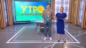Утро в Петербурге 3 июля