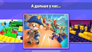 Хаос, прыжки и мой путь к славе!