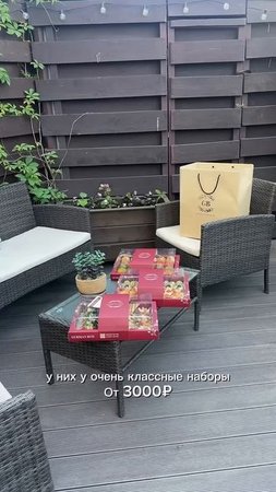 Фуршет из Pinterest gurman box