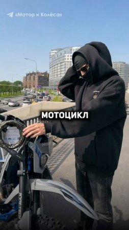 Как защитить мотоцикл от УГОНА?! #мотосоветы #мотоцикл #мото #эндуро #питбайк #кросс