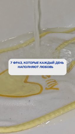 7 фраз, которые наполняют любовью...