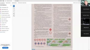 03 Июля 2025 19 00 Часть 1 Запрещающие знаки