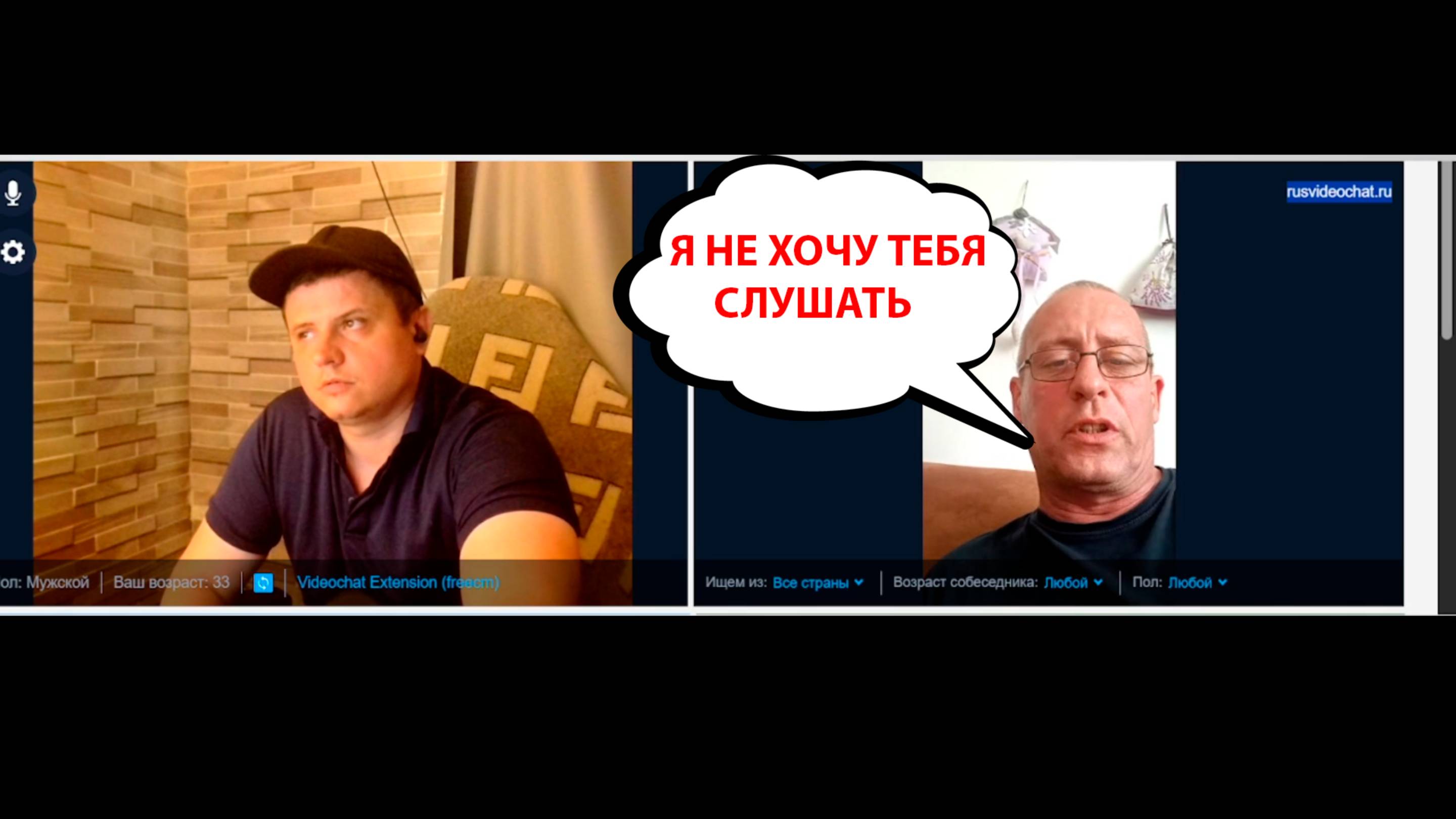 Литовец Решил по Фактам и Сбежал