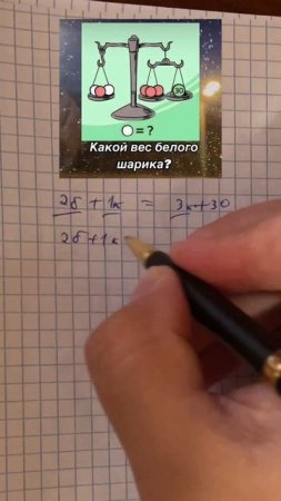Множественность решений. Будьте внимательны!