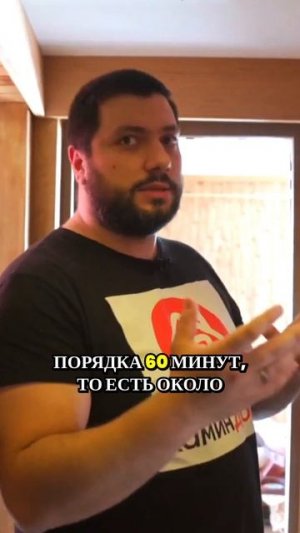 Интеграция умного дома с сауной