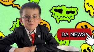 DA NEWS! ИЮНЬ
