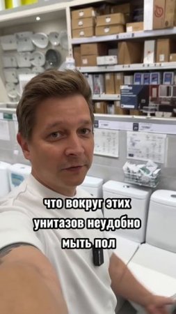 красный флаг в ремонте 7