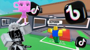 КРАДУ БРЕЙНРОТОВ МЕТОДОМ ИЗ ТИКТОКА В УКРАДИ БРЕЙНРОТ РОБЛОКС! | STEAL A BRAINROT ROBLOX