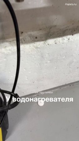 Датчик протечки и электропривод спасают от затопления! #aqara #умныйдом