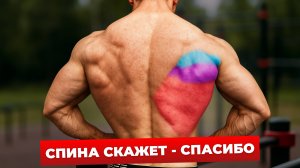 Спина БОЛИТ, значит она СЛАБАЯ: Эти 5 упражнений со своим весом реально помогут