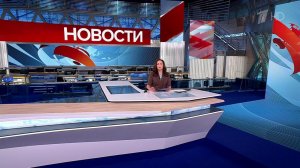 Выпуск новостей в 15:00 от 03.07.2025