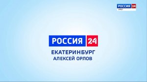 Алексей Орлов рассказал о преображении городских пространств Екатеринбурга