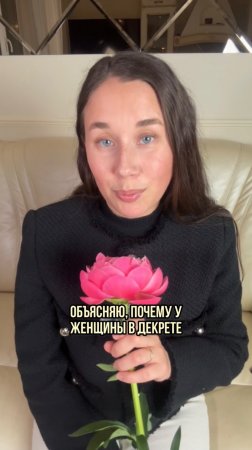 Почему у женщины в декрете должна быть своя подушка безопасности?