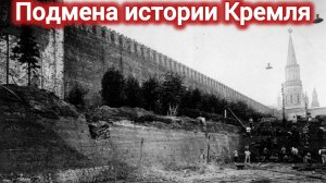 История пи.ГЛАВНАЯ ЛОЖЬ-КРЕМЛЬ.