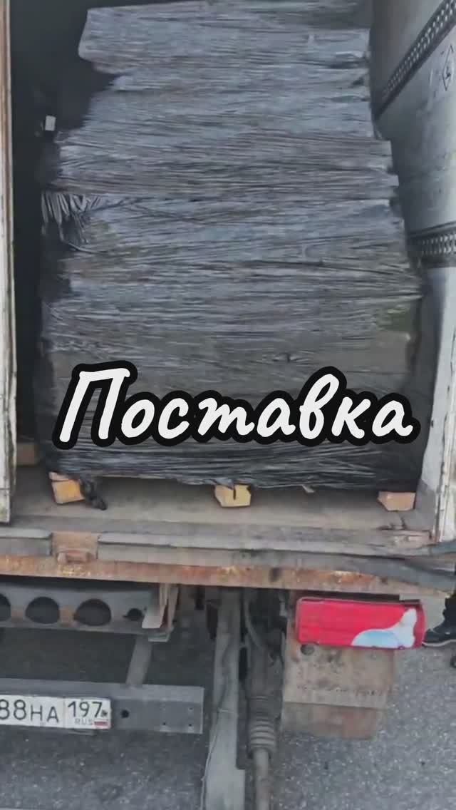 Поставка паллет с товаром
Узнать больше информации или заказать: Telegram: t.me/stockmixopt смотреть онлайн