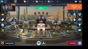 War Robots. Мастер 3. Фарм очков для чемпионского лидерборда за один час.