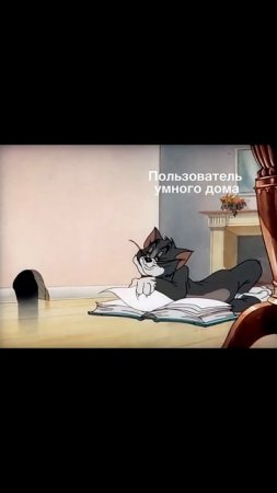 На какой вы стороне?