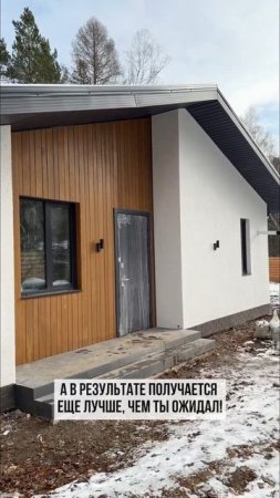 Реализация проекта #загородныйдом #строительствозагородногодома #домизгазобетона