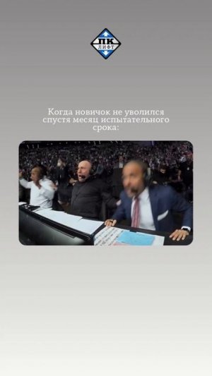 Да, работа в сфере лифтового оборудования не из лёгких 😅 но мы гордимся тем, что делаем!