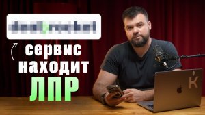 Собираете данные об ЛПР руками? DealRocket база 1.1 млн ЛПР с ВК, сайтов и Linkedin