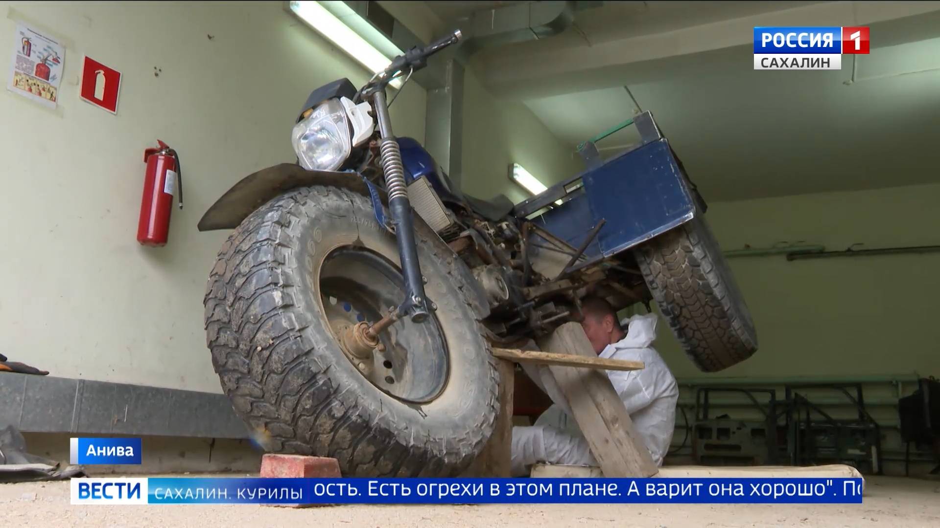 "Вести. Сахалин. Курилы". 3 июля 2025 года смотреть онлайн