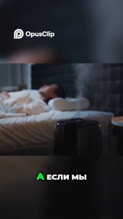 Очистка воздуха — реальное оружие против вирусов в школах