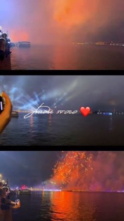 ДОЛГОЖДАННЫЕ АЛЫЕ ПАРУСА 🥳