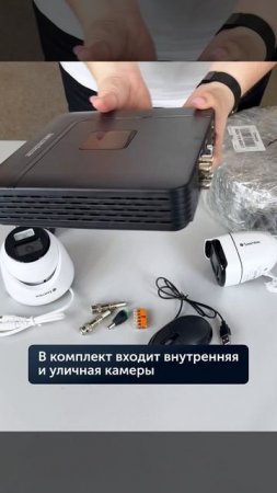 Комплект AHD видеонаблюдения от 2-х до 8-ми камер 2 Мп Full HD с уличными и внутренними камерами