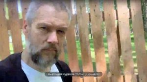 Дмитрий АЛИКИН: "Биография Бога ТОЛика."