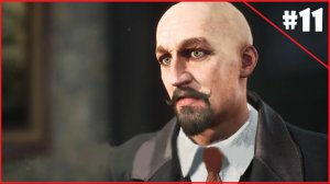 КТО УСТРОИЛ МАССОВОЕ ОТРАВЛЕНИЕ?  #11 - THE SINKING CITY