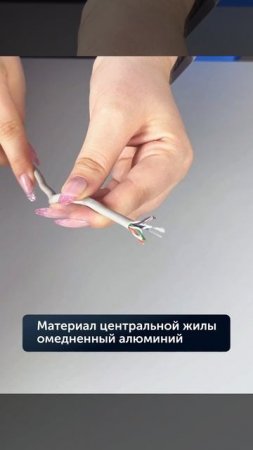 Кабель витая пара U/UTP 4PR 24AWG CCA PVC CAT 5e, (0.5)