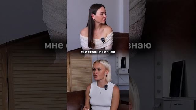 Согласны с этим?