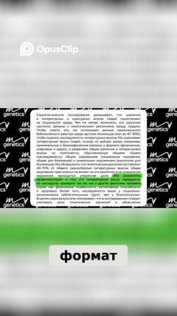 Любовь к Гарри Поттеру передается по наследству?