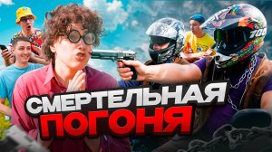 СМЕРТЕЛЬНАЯ ПОГОНЯ | Сериал БАНДА БАЙКЕРОВ - 2 серия